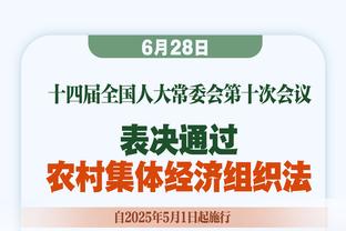 米切尔：我计划参加全明星三分大赛并相信自己能赢得冠军