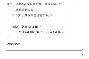 每次都不是和平分手！穆里尼奥近4次执教均为中途下课！