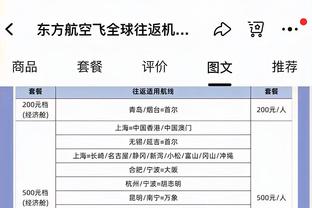 加内特：勇士队不是季后赛球队 他们甚至连附加赛都进不了