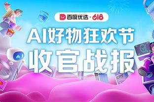 送出10助！保罗本赛季第6次替补助攻上双 联盟其他人最多1次