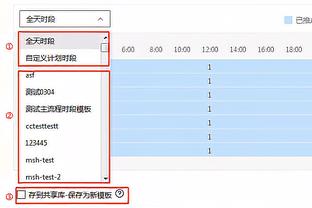 近5个赛季半场至少24分8助场次数排行：东契奇4次第1 吹杨3次第2